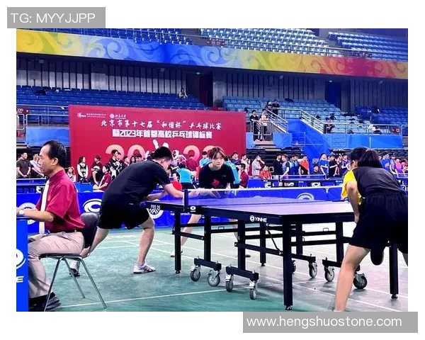 北京乒乓球队选拔赛技术表现分析与未来发展展望 北京乒乓球队选拔赛技术表现分析与未来发展展望