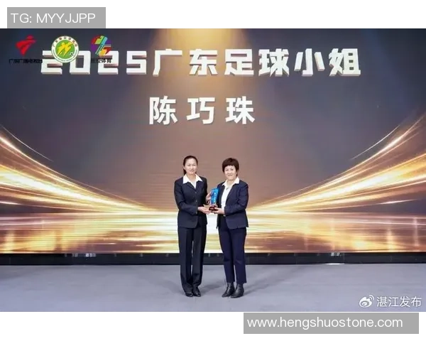 亚洲足球小姐盛典揭幕展现女性风采与足球魅力的完美结合 亚洲足球小姐盛典揭幕展现女性风采与足球魅力的完美结合