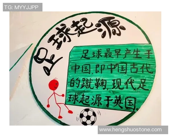 中行黄金足球盛典开启全新篇章助力足球梦想与激情的完美融合