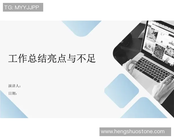 城市赛分析：TES团队协作的亮点与不足之处探讨