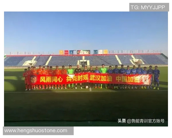 非典疫情期间足球赛事停赛的影响与反思：体育与公共健康的交织